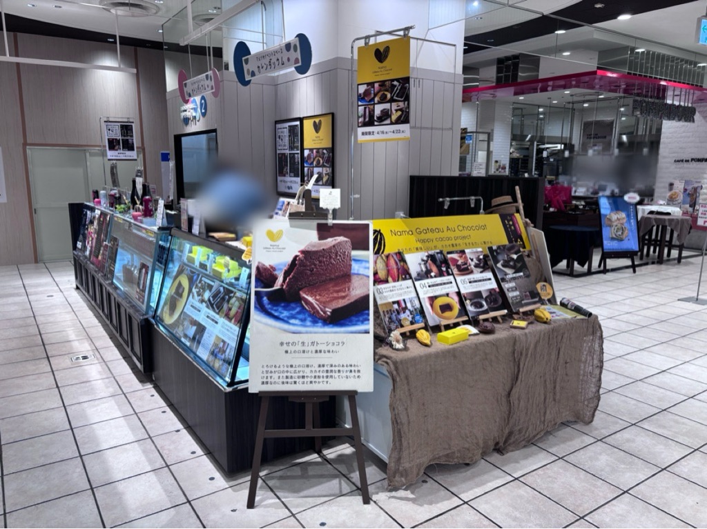 【マルイファミリー溝口】1階カレンダリウムF06【食物販】エスカレーター正面のコンパクトな好立地スペース