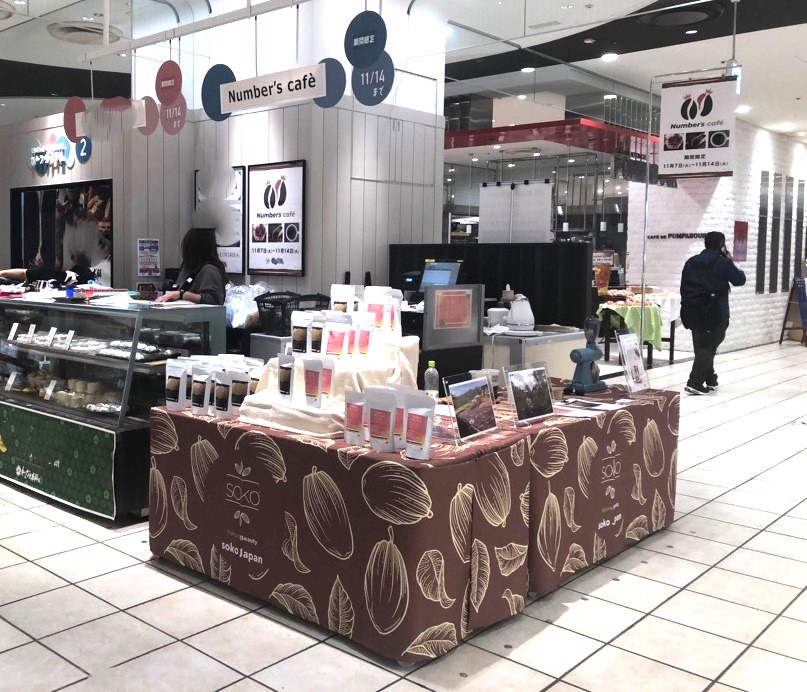 【マルイファミリー溝口】1階カレンダリウムF06【食物販】エスカレーター正面のコンパクトな好立地スペース