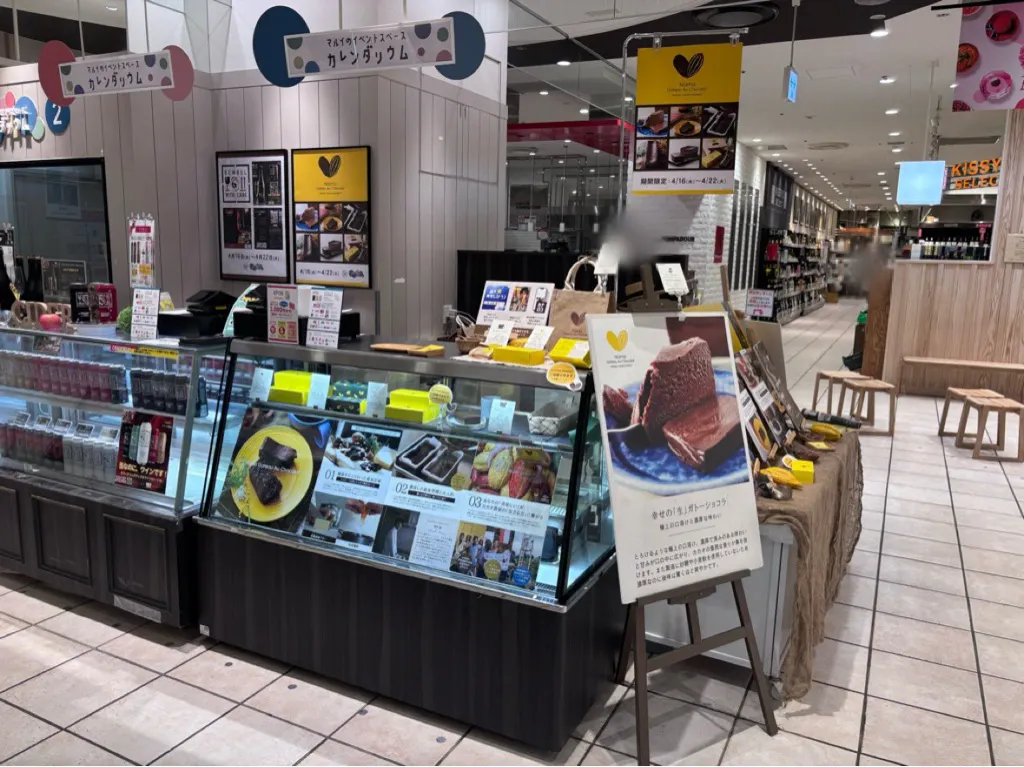 【マルイファミリー溝口】1階カレンダリウムF06【食物販】エスカレーター正面のコンパクトな好立地スペース