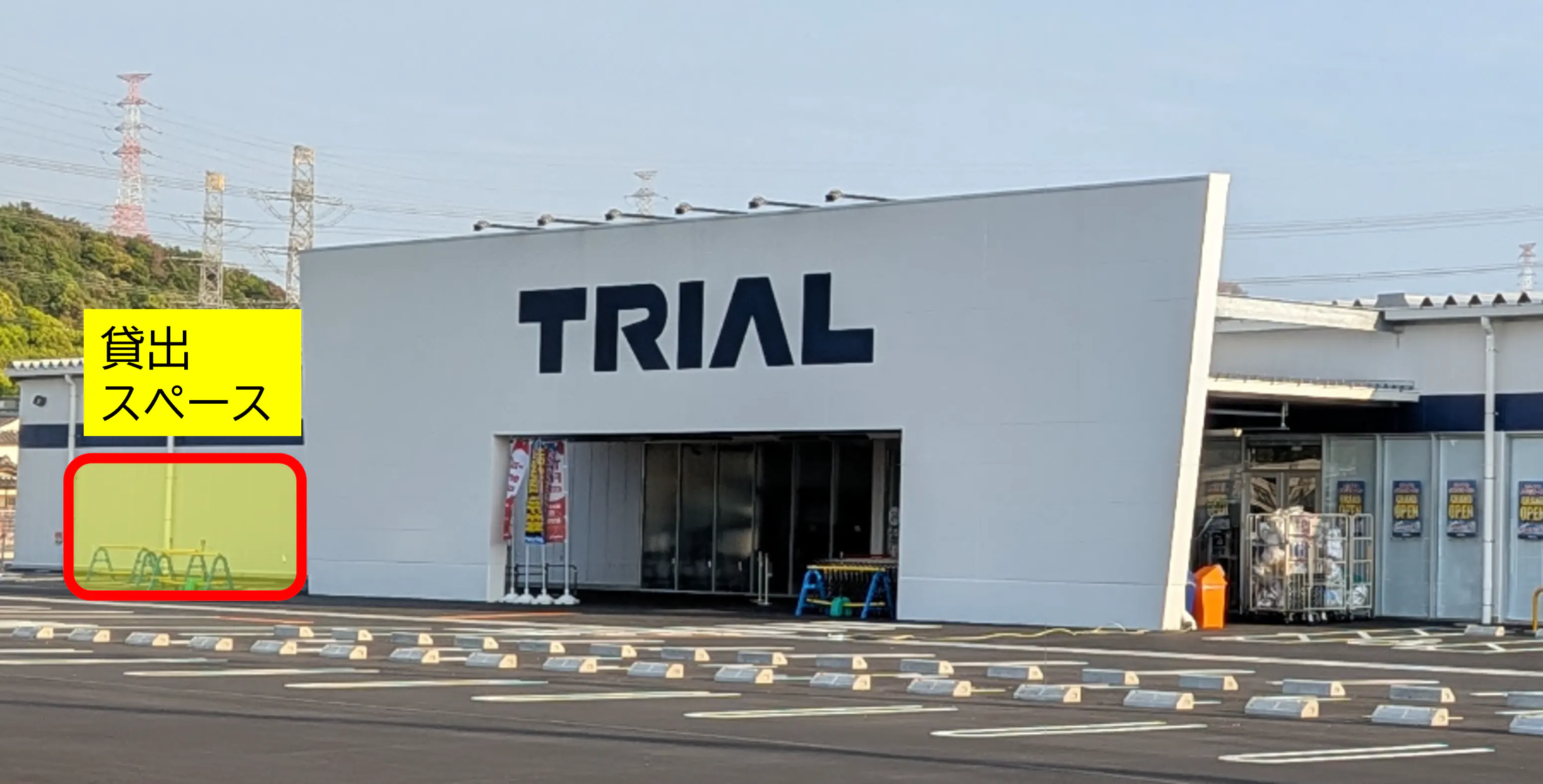 【スーパーセンタートライアル姫路四郷店】屋外プロモ
