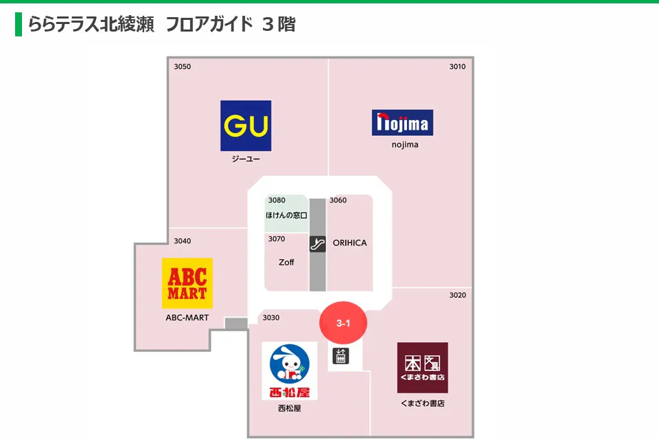 【ららテラス北綾瀬】3階 エレベーターホール