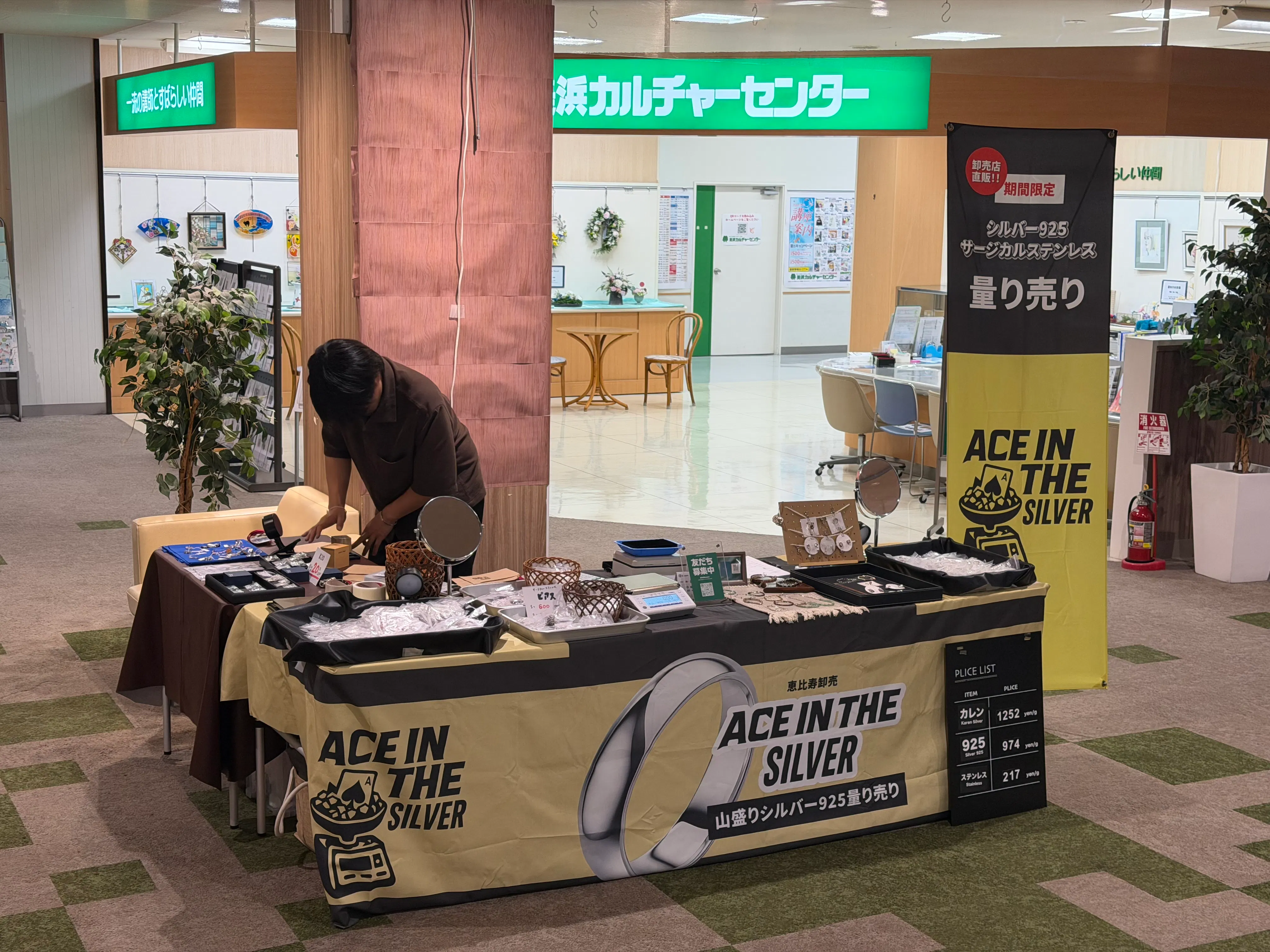 【イオンスタイル検見川浜】4階エスカレーター前のイベントスペース