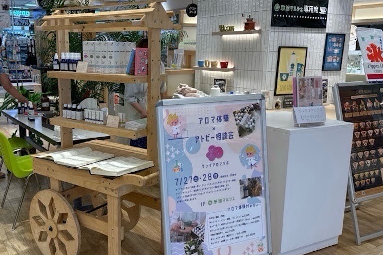 【草加マルイ】1階パブリックスペース【食物販・物販】イートインコーナーの近くの使いやすいコンパクトスペースの画像7