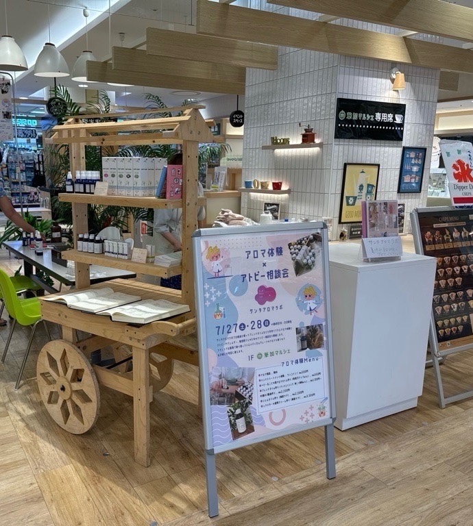 【草加マルイ】1階パブリックスペース【食物販・物販】イートインコーナーの近くの使いやすいコンパクトスペース