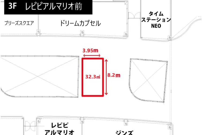 【イオンモール草津】3F レピピアルマリオ前