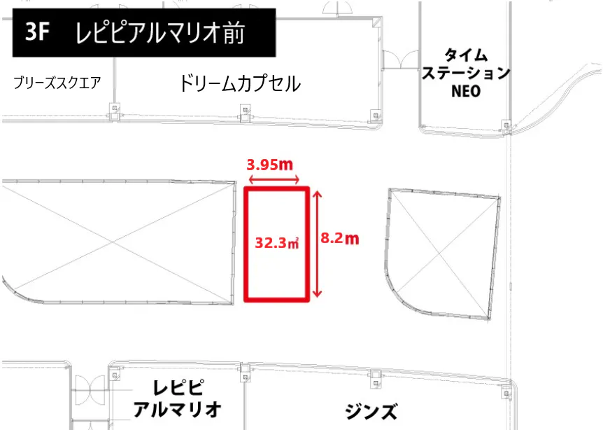 【イオンモール草津】3F レピピアルマリオ前