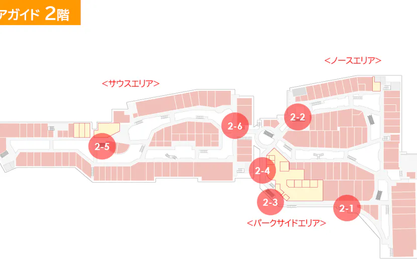 【三井アウトレットパーク ジャズドリーム長島】2階 5520区画前