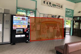 【別所温泉駅】サンプリング、プロモーション、ポップアップに最適な屋内待合改札正面スペース