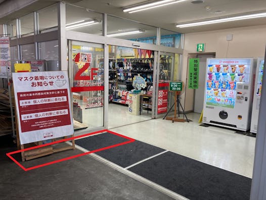 【ユニディ狛江店】各種プロモーションに最適な2階店舗入口前のイベントスペース