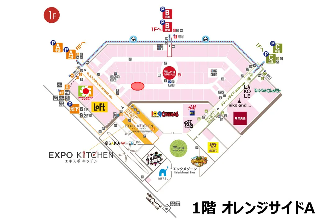 【ららぽーとEXPOCITY】1階 オレンジサイドA