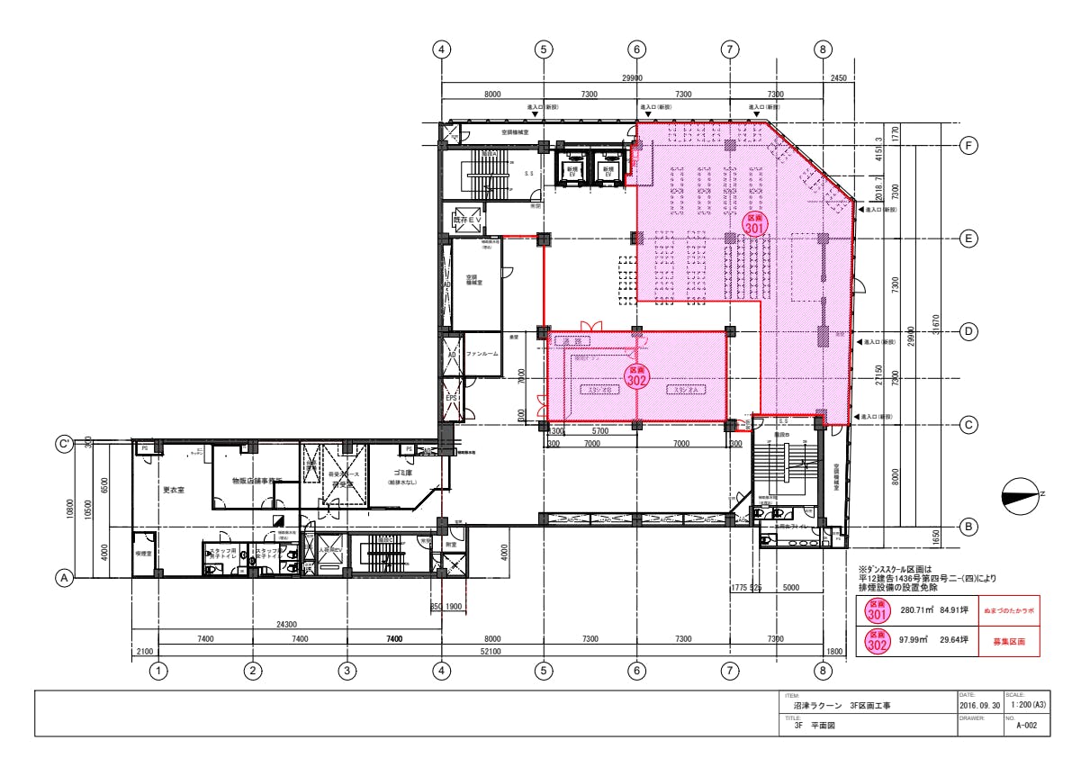 図面・フロアマップ[0]