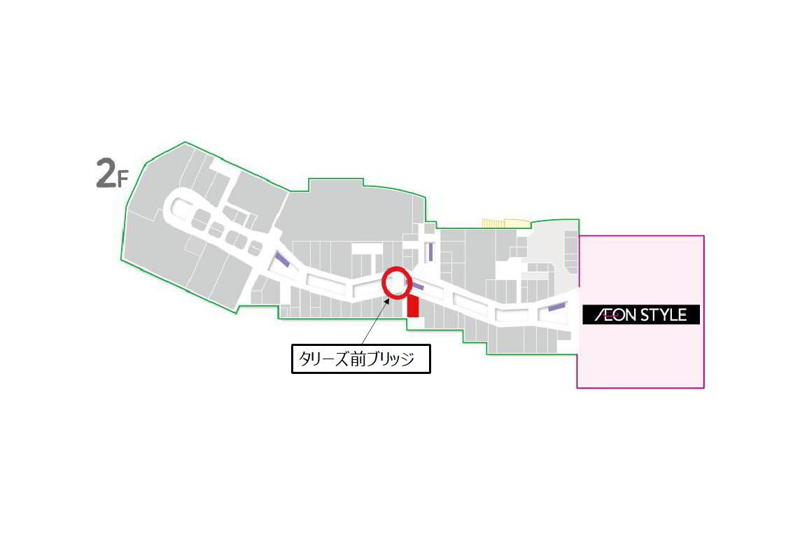 【イオンモール熊本】タリーズ前ブリッジ