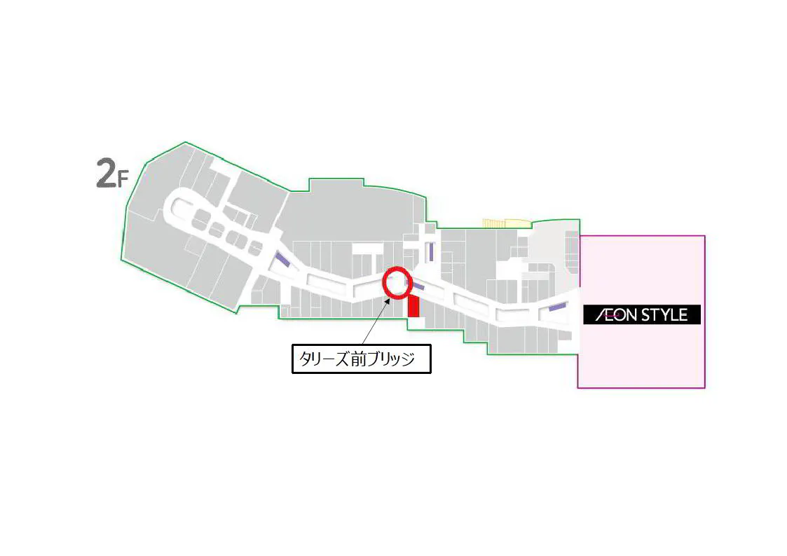 【イオンモール熊本】タリーズ前ブリッジ