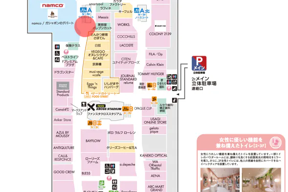 【ららぽーと堺】2階 Aエスカレーター付近