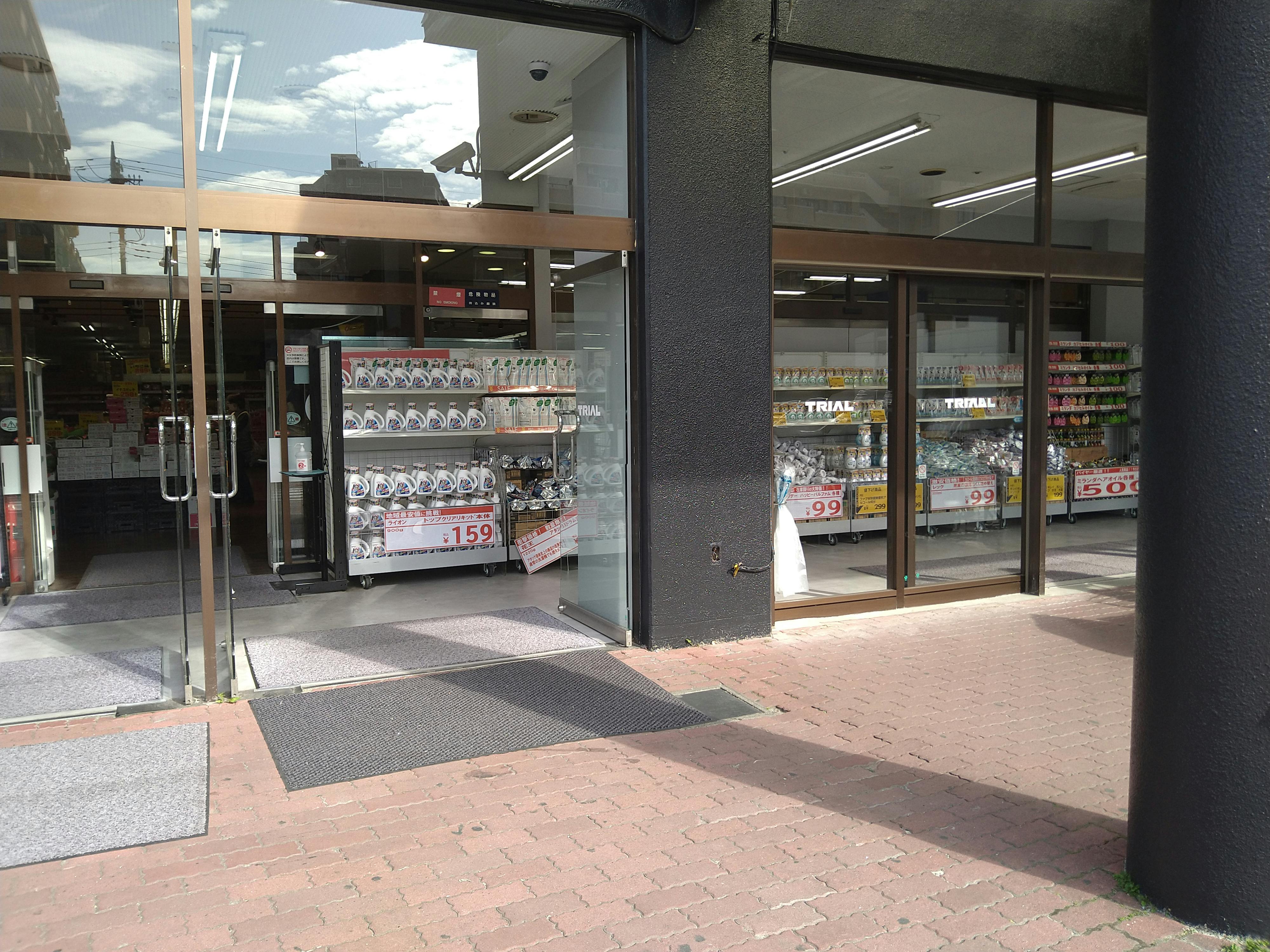 【メガセンタートライアル宇都宮店】ポップアップストアや販売促進活動に最適な通行客の多い1階西側入口イベントスペース【買取催事不可】の画像