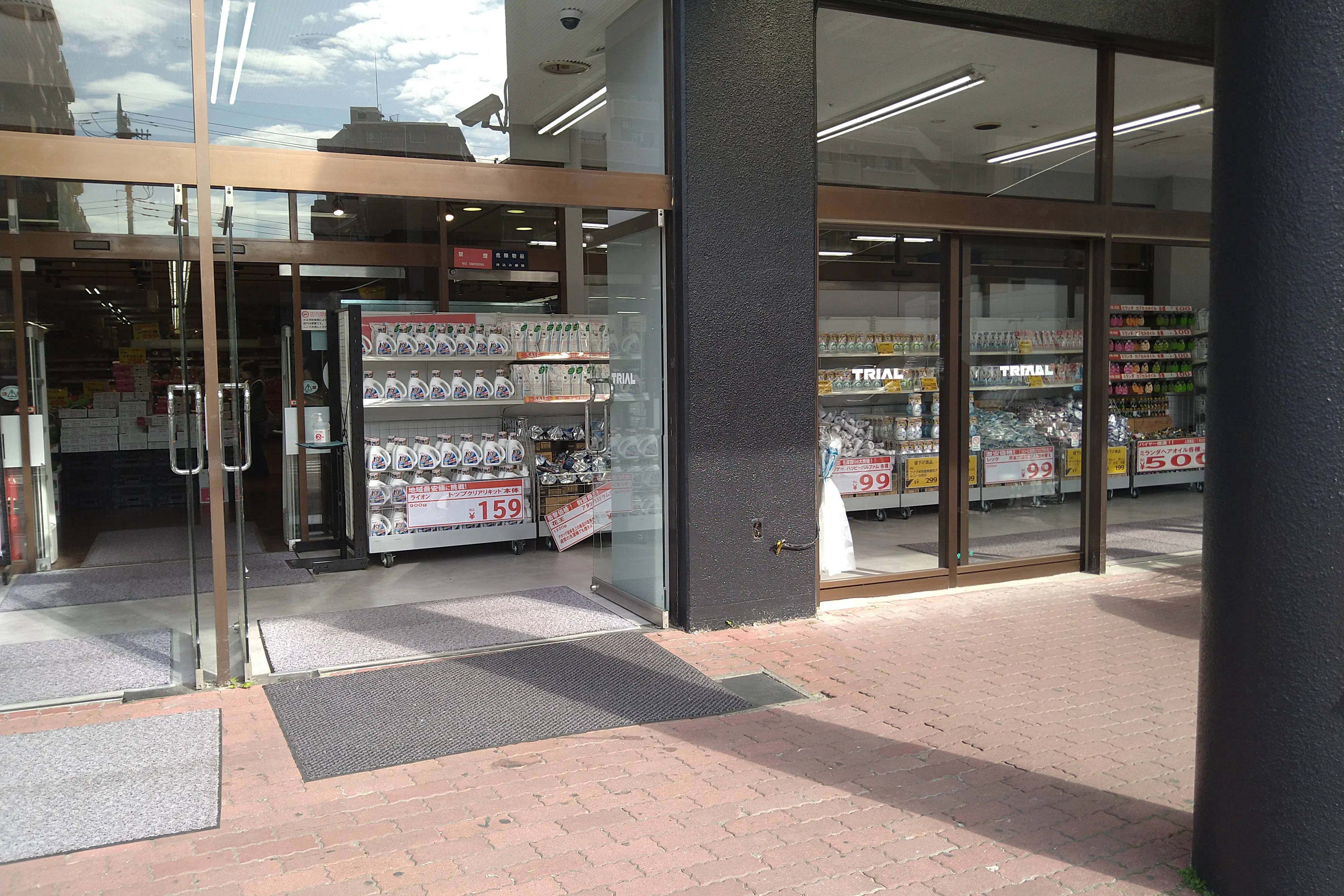 【メガセンタートライアル宇都宮店】【買取・ウォーターサーバー・通信 不可】西側入口イベントスペース