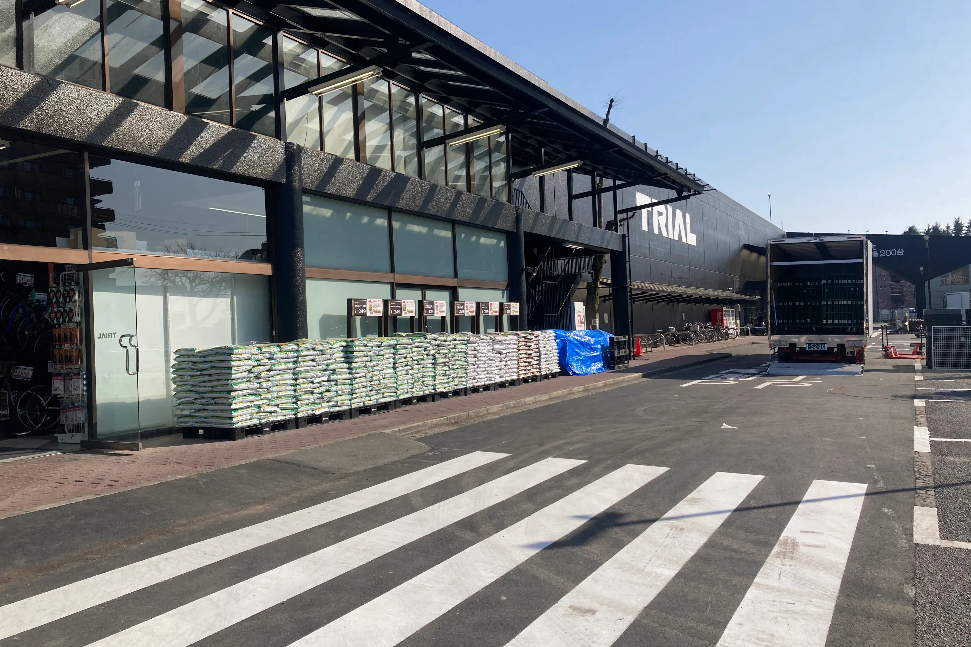 【メガセンタートライアル宇都宮店】【買取・ウォーターサーバー・通信 不可】西側入口イベントスペース