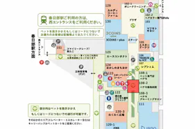 【ララガーデン春日部】1階総合案内所前