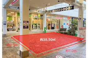 【ララガーデン春日部】1階総合案内所前