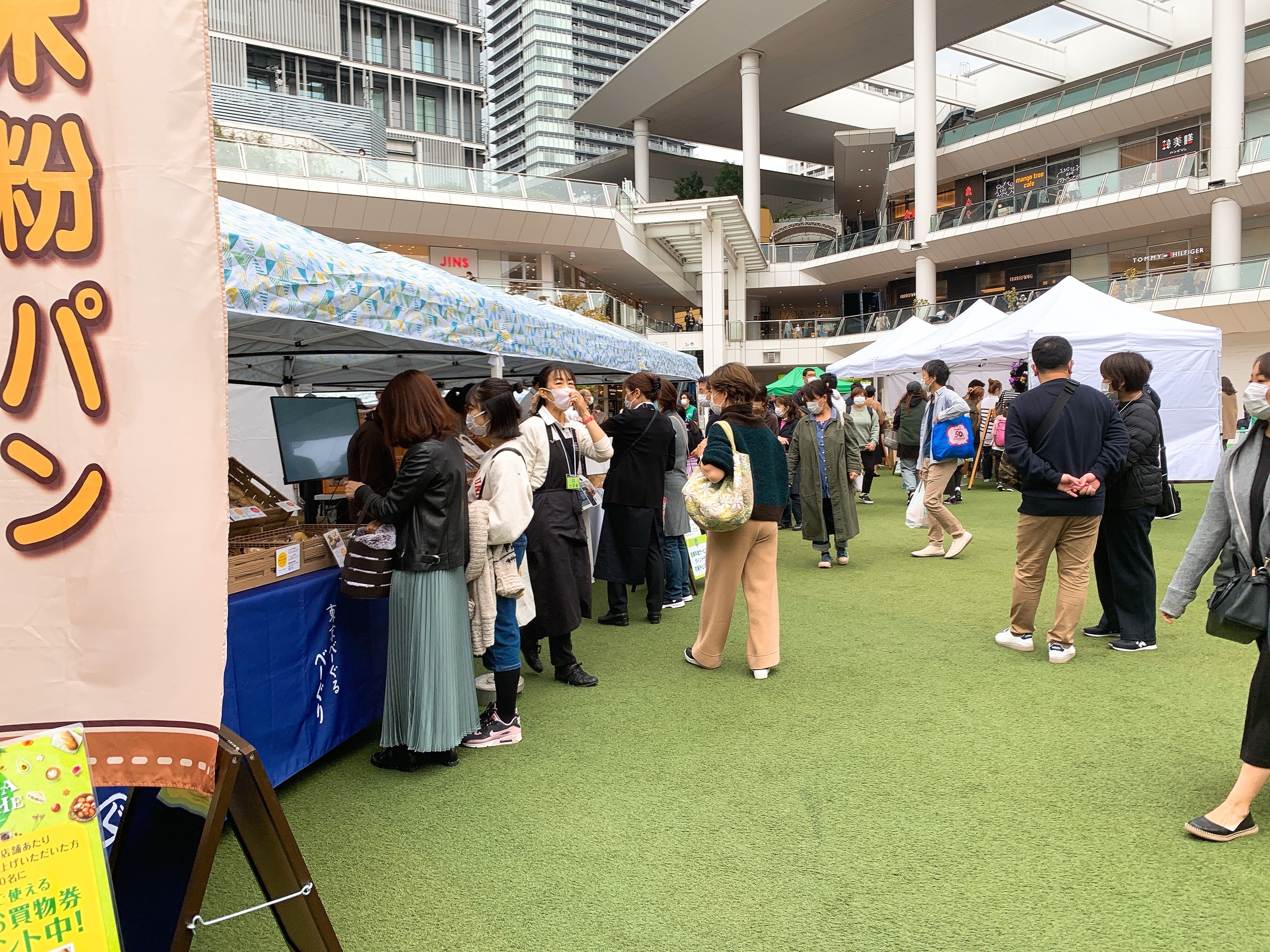 【ラゾーナマルシェ：1月開催（テーマ：身体を温める商品・鍋関連の食材・調味料）】の画像7