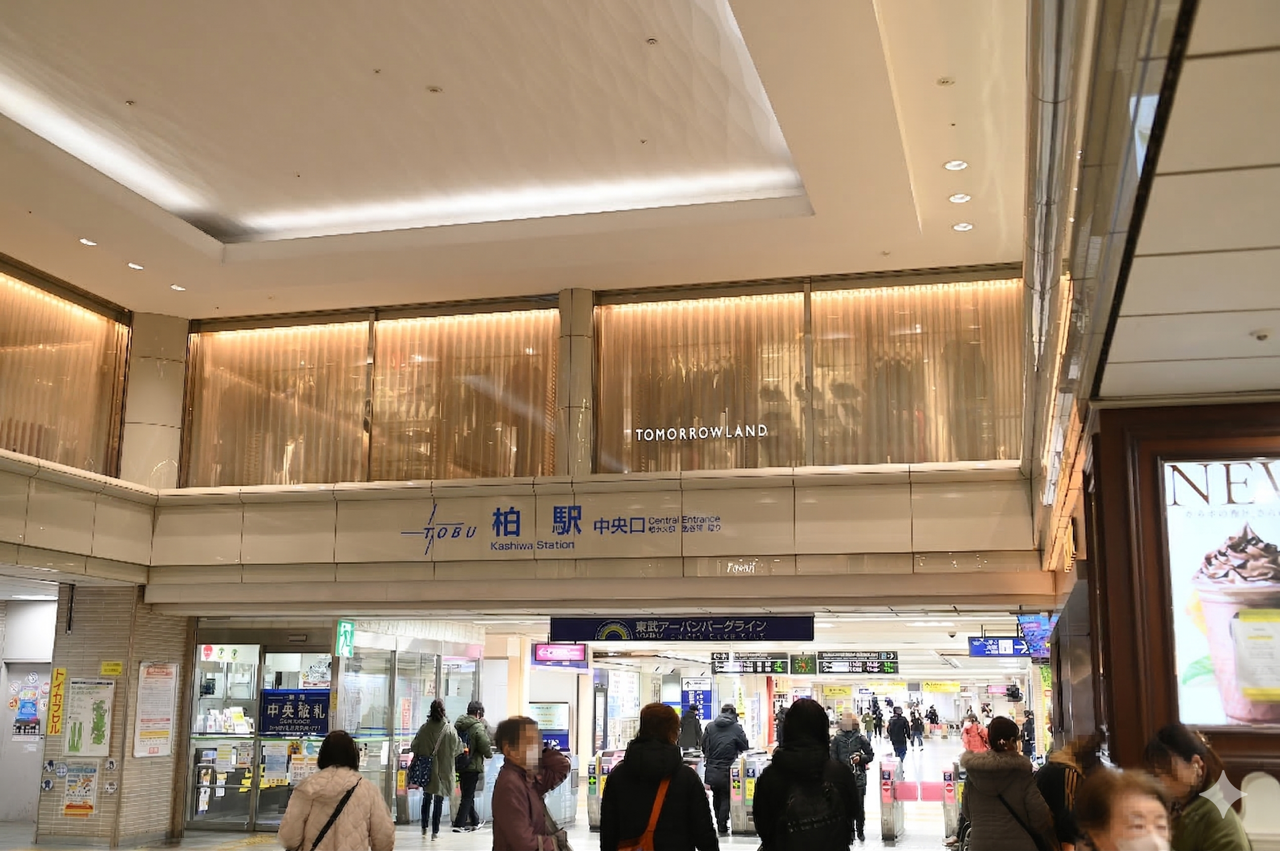 【柏駅】柏駅中央改札外自由通路