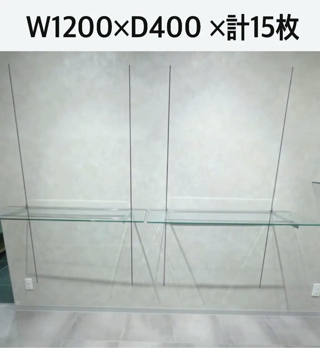 什器
