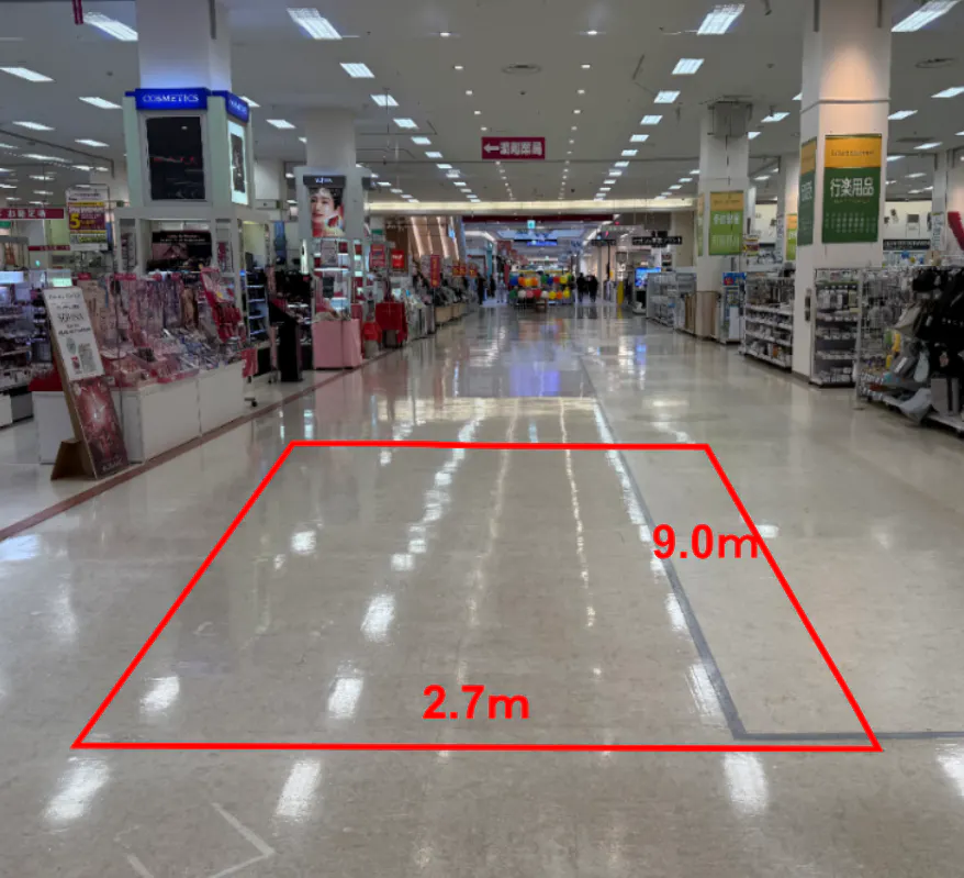 【イオン三川店】中央通路1 販促プロモーションに最適なスーパー店内催事イベントスペースの画像