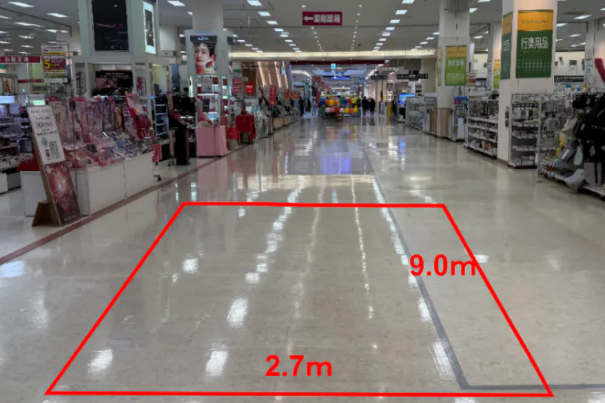 【イオン三川店】中央通路1 販促プロモーションに最適なスーパー店内催事イベントスペース