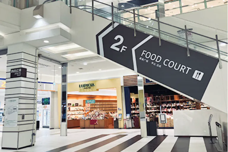 【イオンモール熱田*】1F 熱田広場の画像1