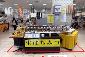 【マルイファミリー志木】1階 カレンダリウムF15【食・物販】店内入口正面の好立地 スイーツ・惣菜 食物販に最適なスペースです。