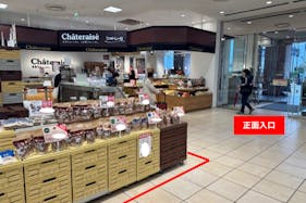 【マルイファミリー志木】1階 カレンダリウムF15【食・物販】店内入口正面の好立地 スイーツ・惣菜 食物販に最適なスペースです。