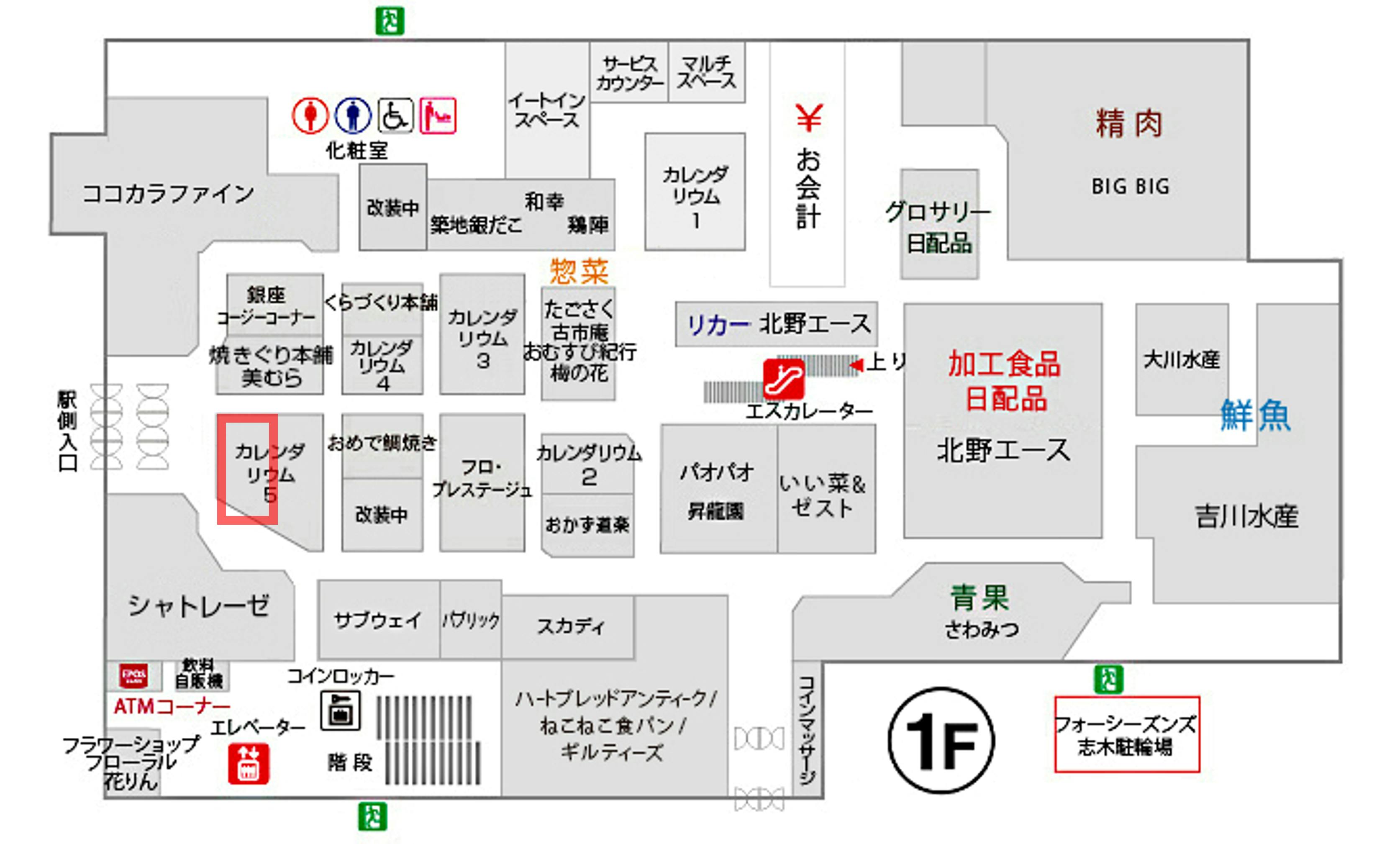 【マルイファミリー志木】1階　カレンダリウムF15【食・物販】店内入口正面の好立地　スイーツ・惣菜　食物販に最適なスペースです。
