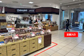 【マルイファミリー志木】1階 カレンダリウムF15【食・物販】店内入口正面の好立地 スイーツ・惣菜 食物販に最適なスペースです。