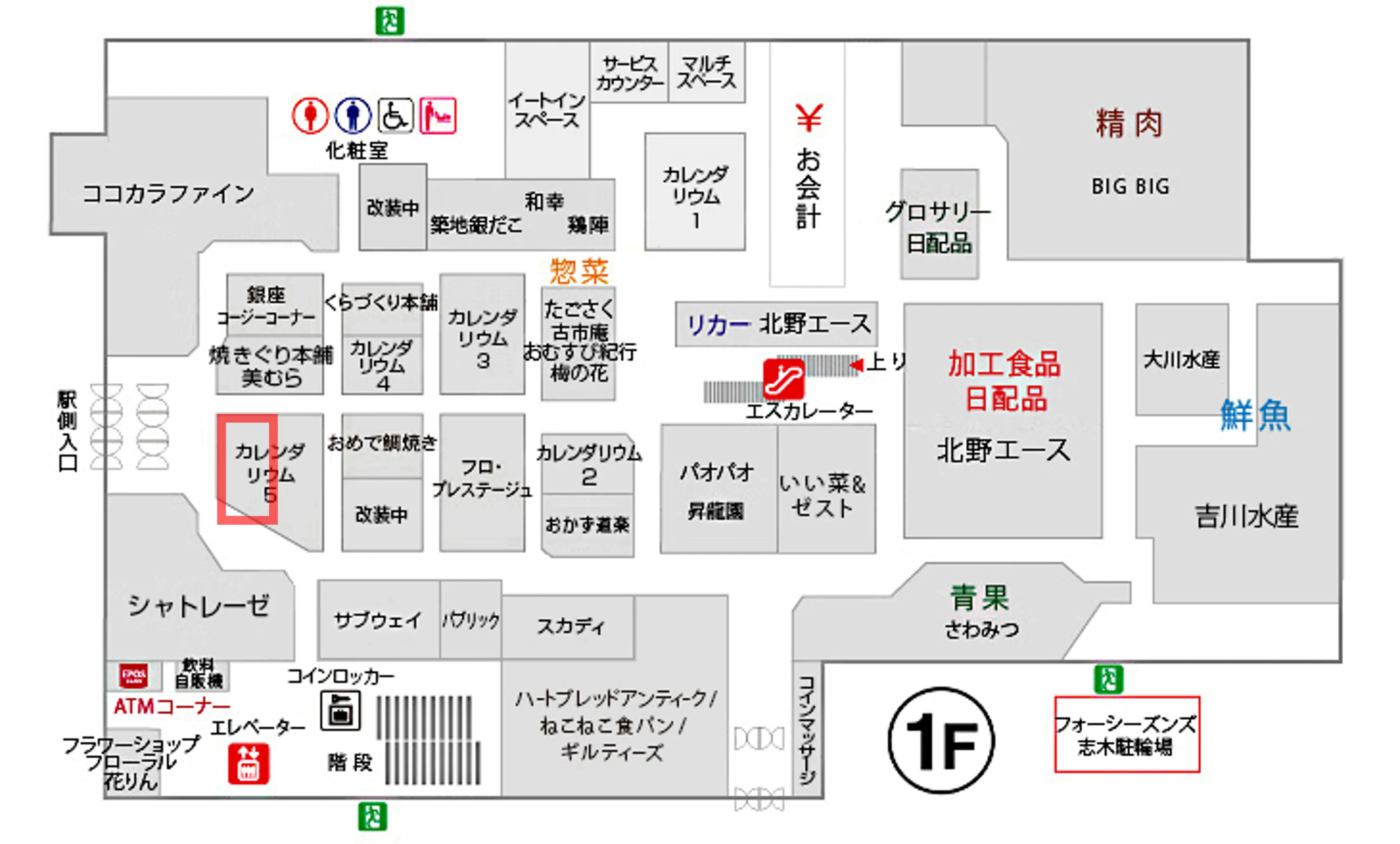 【マルイファミリー志木】1階 カレンダリウムF15【食・物販】店内入口正面の好立地 スイーツ・惣菜 食物販に最適なスペースです。