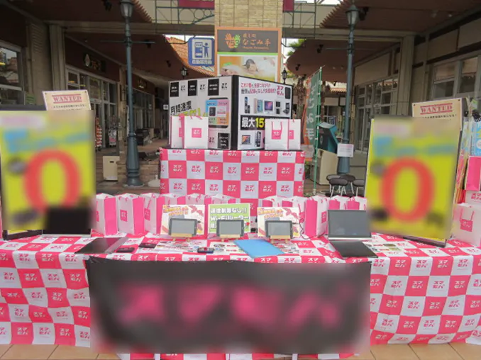 【イオンタウン周南/イーストコート】携帯キャリアや買取、ウォーターサーバー等のプロモーションや各種物販に最適な、多方面から視認される通行量の多いイベントスペース