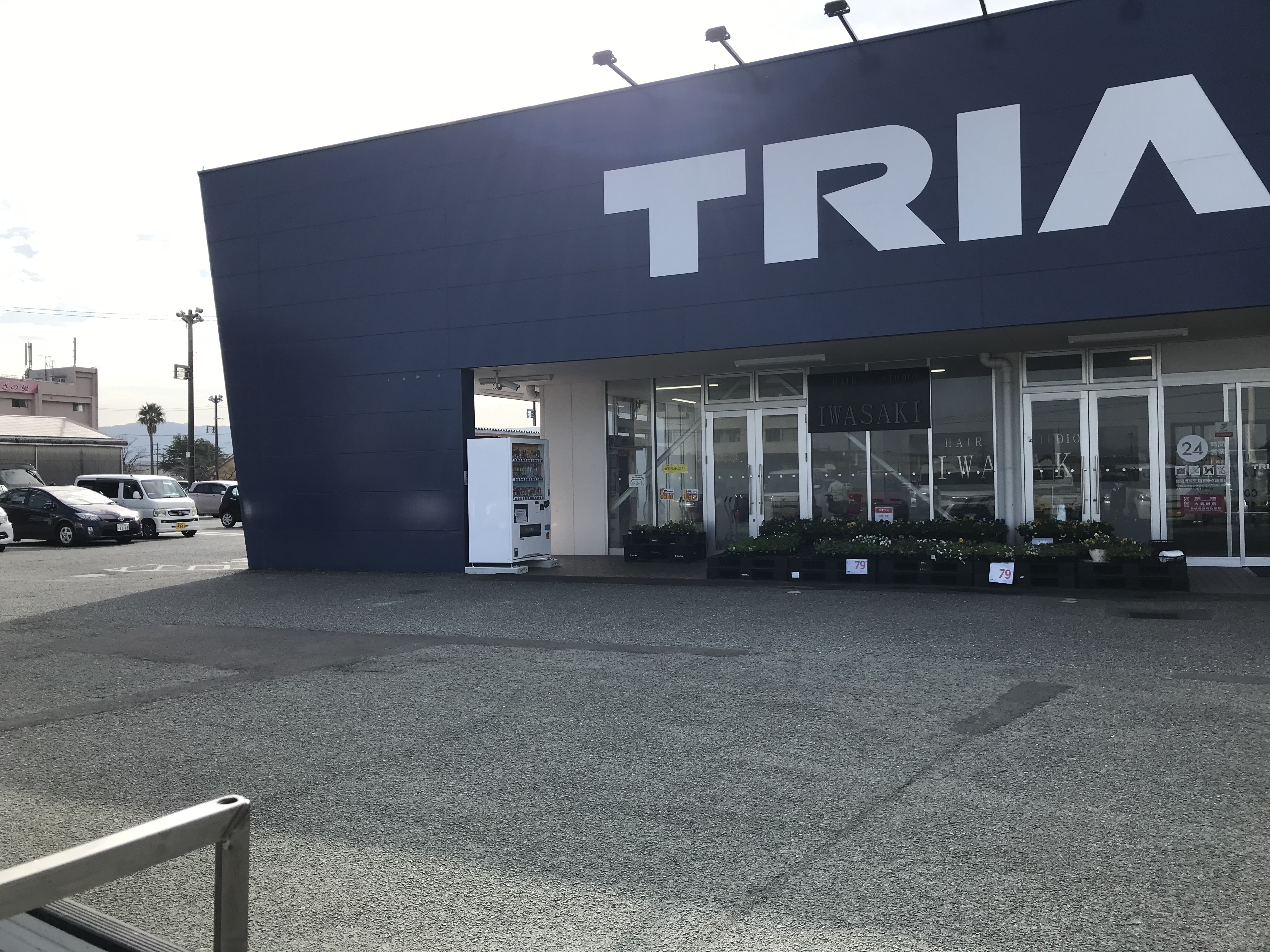 【スーパーセンタートライアル八代店】キッチンカー（調理営業）出店限定/屋外スペース