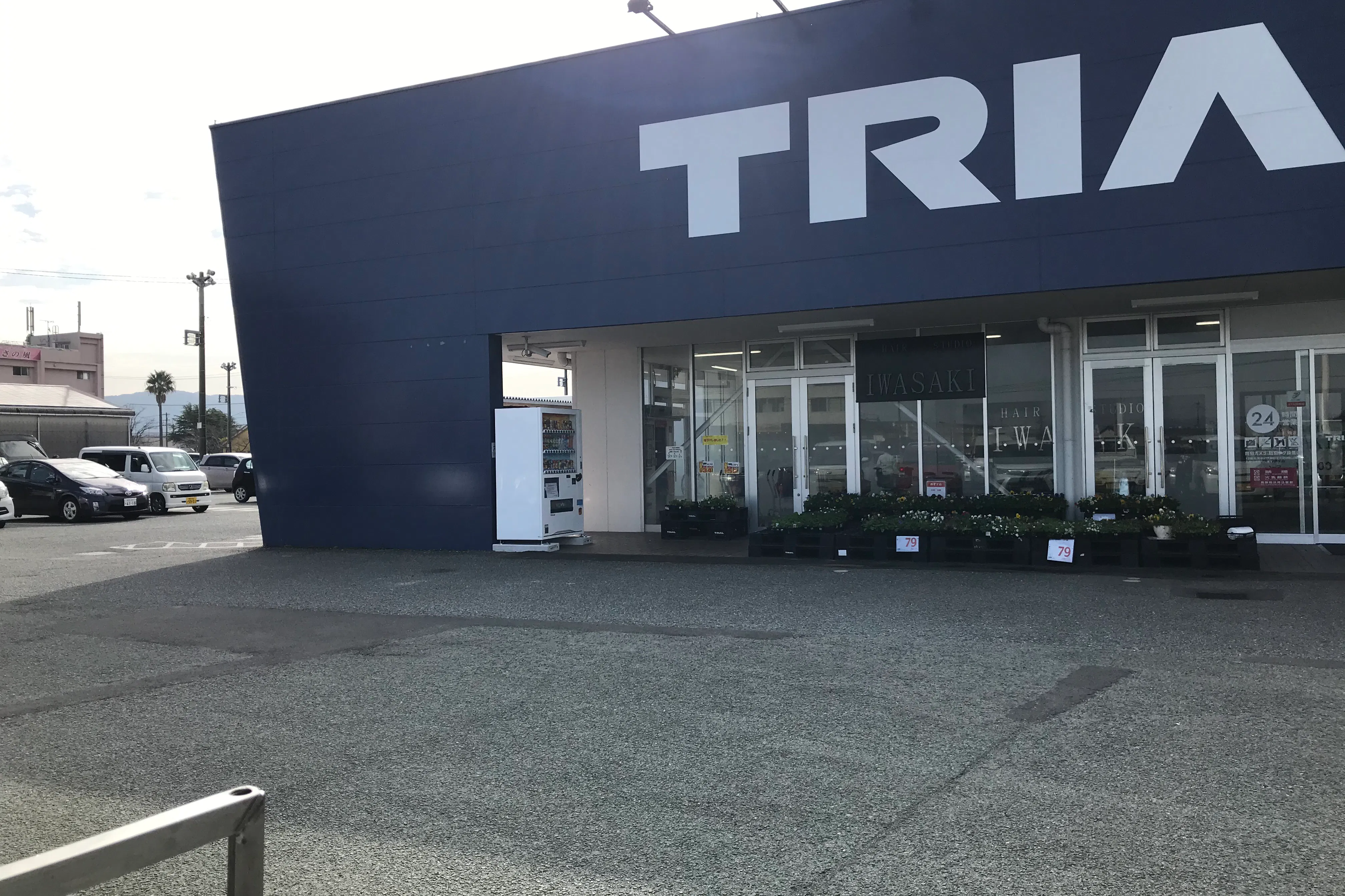 【スーパーセンタートライアル八代店】キッチンカー(調理営業)出店限定/屋外スペース