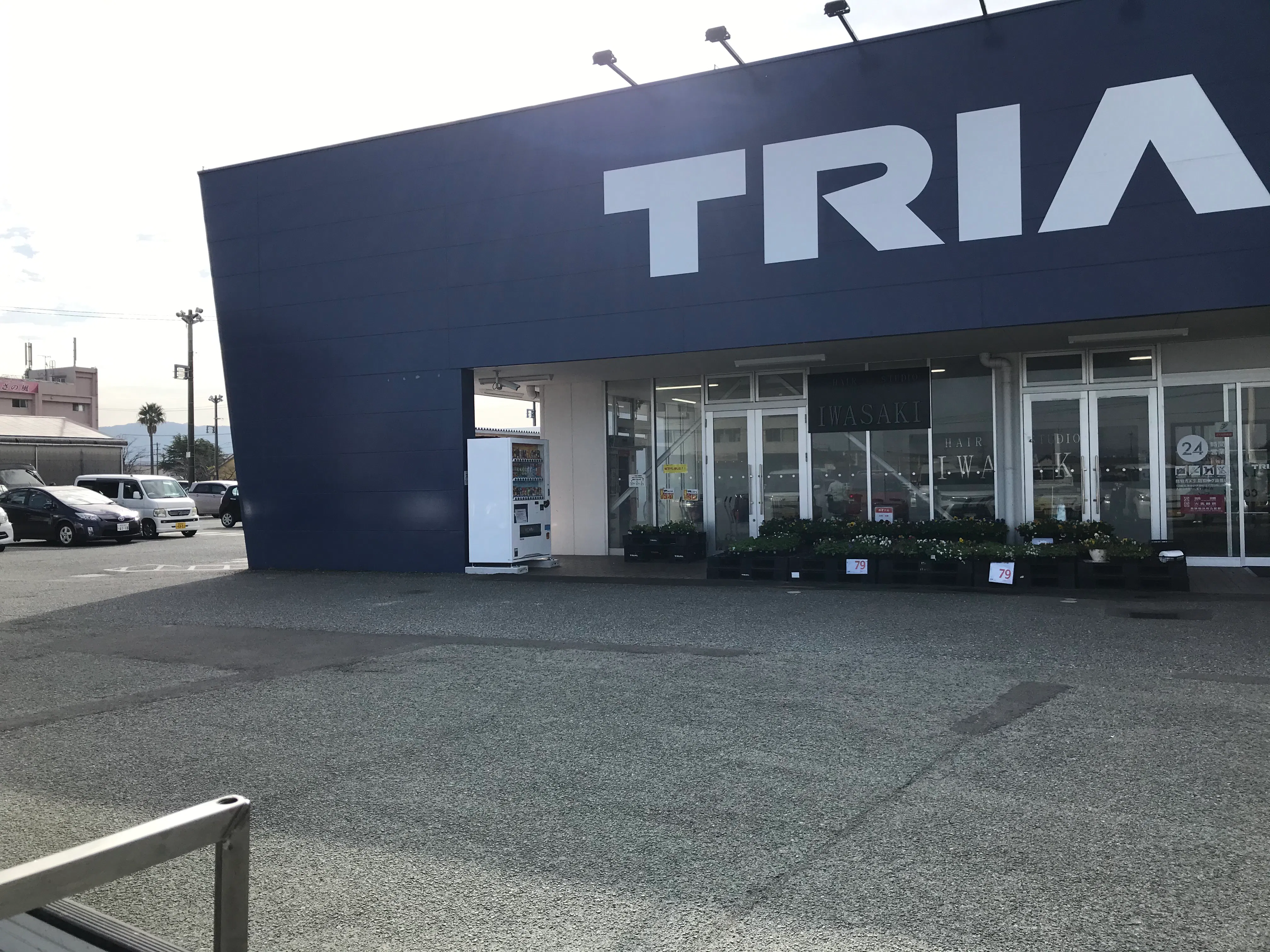 【スーパーセンタートライアル八代店】キッチンカー(調理営業)出店限定/屋外スペース