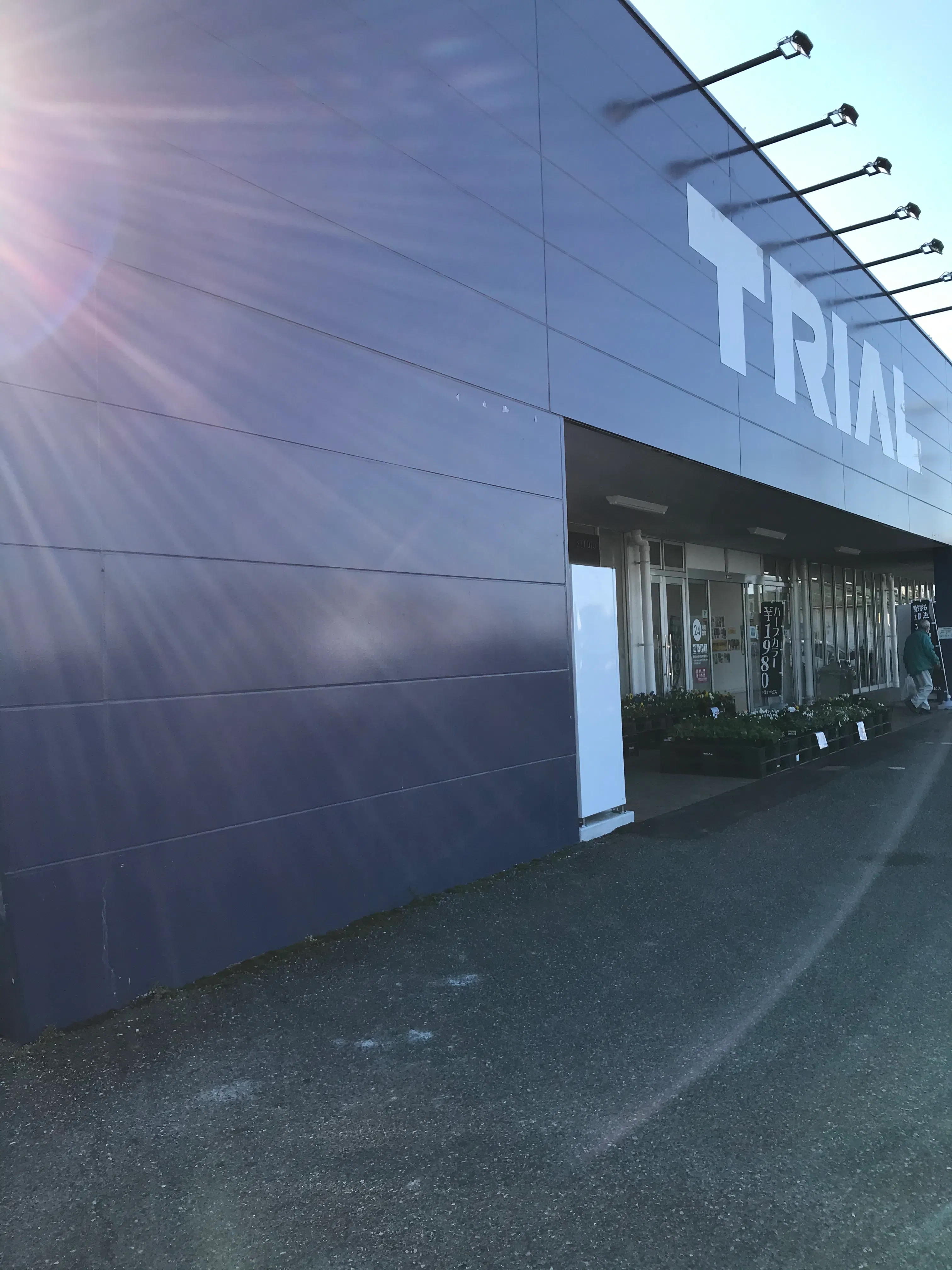 【スーパーセンタートライアル八代店】キッチンカー(調理営業)出店限定/屋外スペース