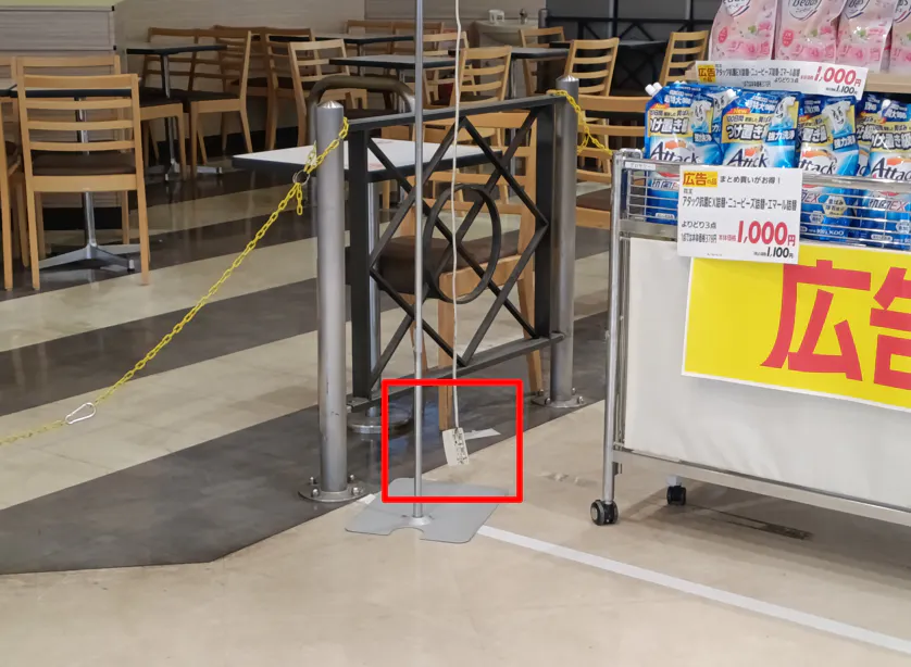 【イオン仙台幸町】東側出入口付近 販促プロモーションや物販に最適なスーパー店内催事イベントスペース