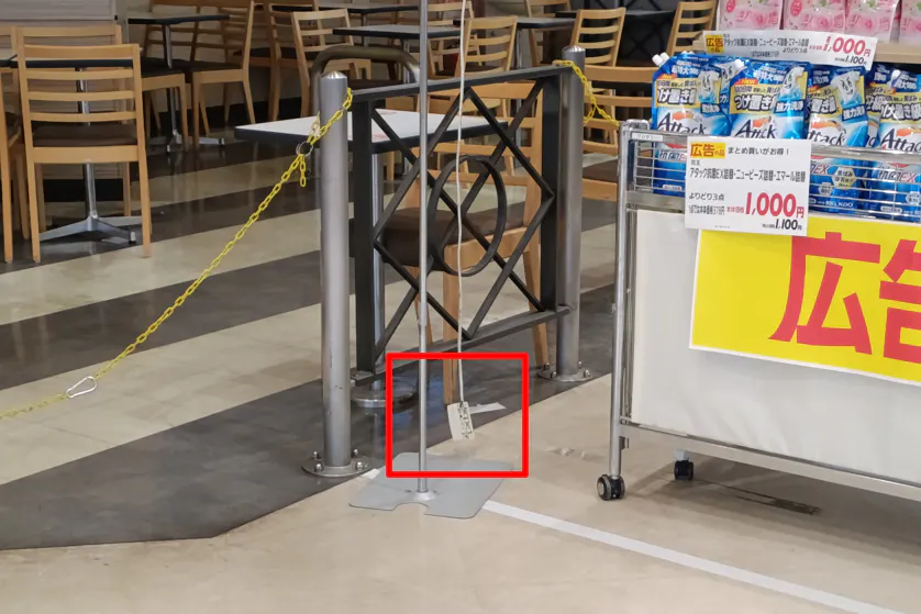 【イオン仙台幸町】東側出入口付近 販促プロモーションや物販に最適なスーパー店内催事イベントスペース