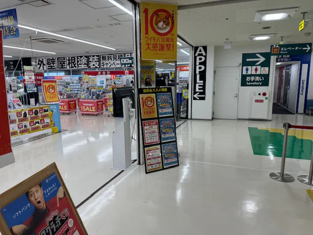 【エディオンおしくま店】ポップアップ・プロモーションに適した2Fレジ前スペース