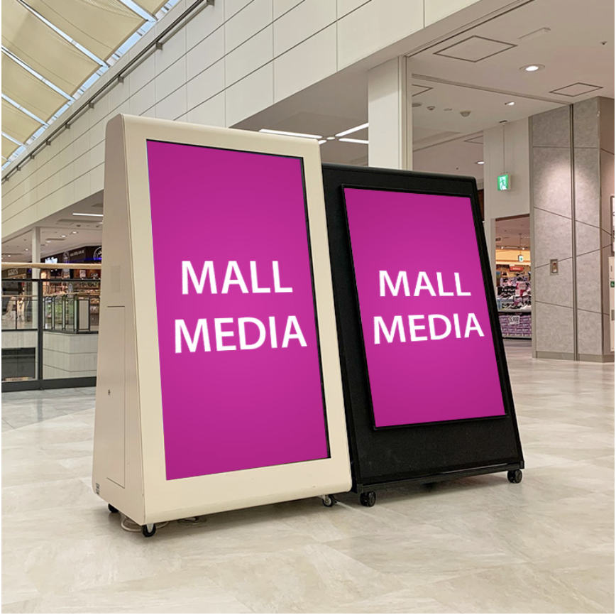 【イオンモール新利府】モール内広告 55インチ デジタルサイネージ