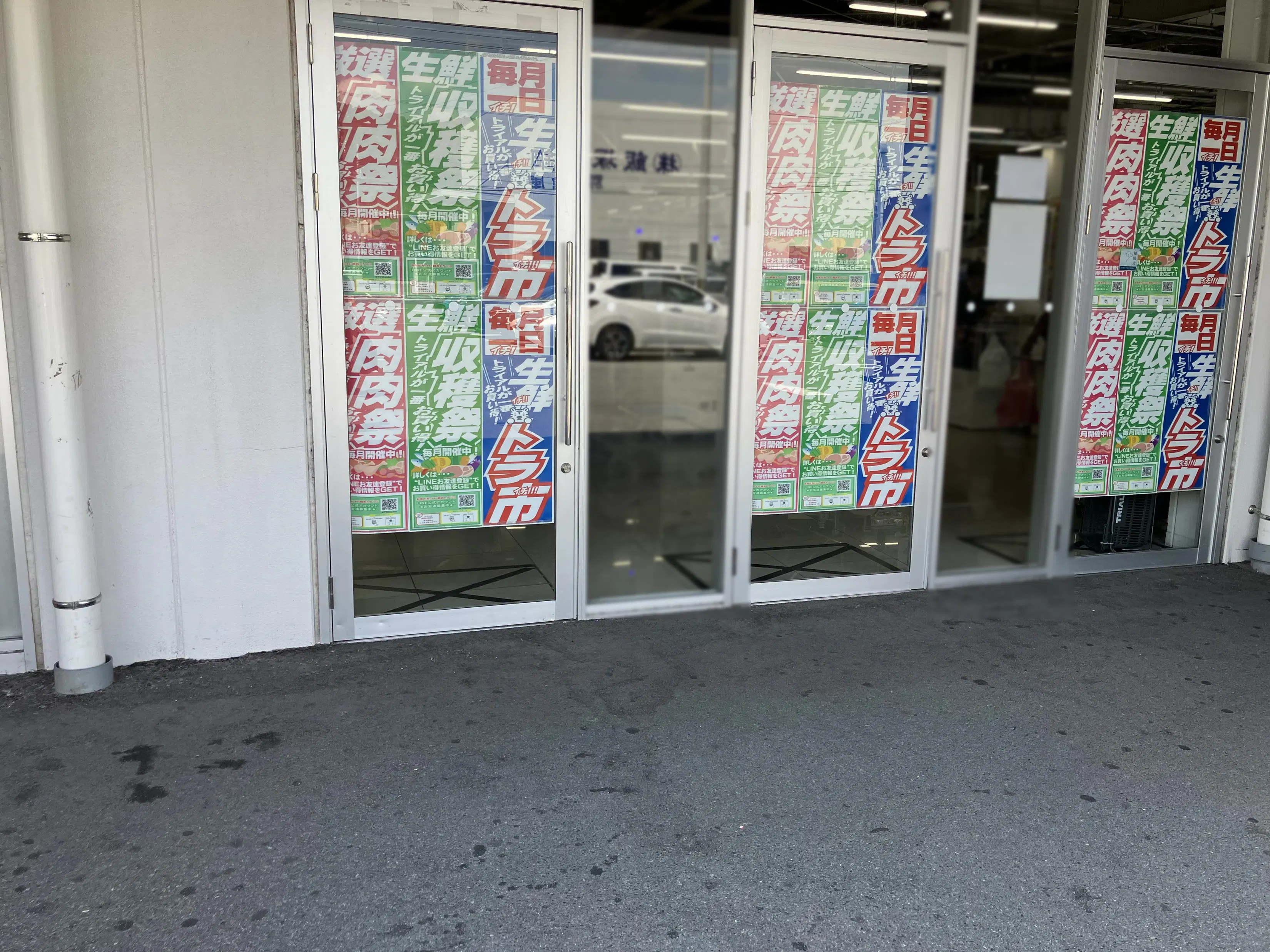 【スーパーセンタートライアル姫路店】ポーチ内 軒下