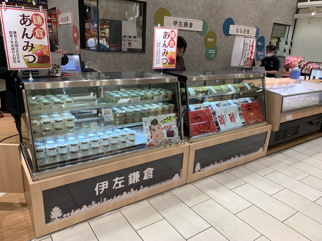 【海老名マルイ】1階 カレンダリウムF11【食物販・調理行為可能】入口正面の好立地、共同利用キッチン・共同冷蔵・冷凍庫完備