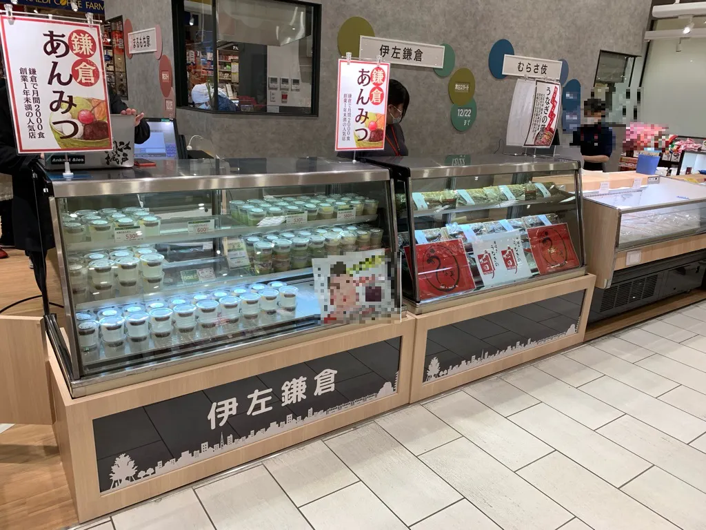 【海老名マルイ】1階 カレンダリウムF11【食物販・調理行為可能】入口正面の好立地、共同利用キッチン・共同冷蔵・冷凍庫完備