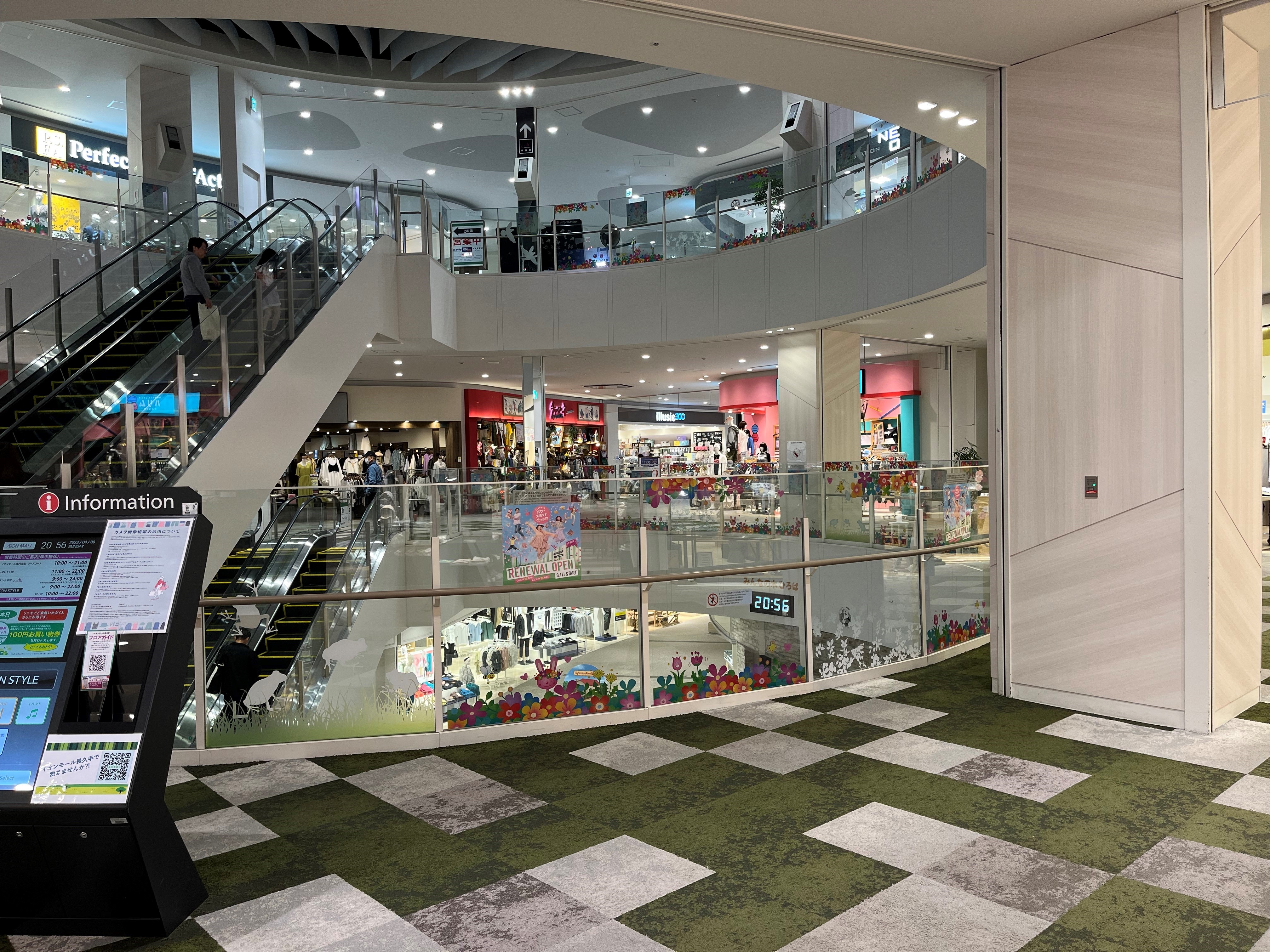 【イオンモール長久手】中央南側（ラブトキシック前）