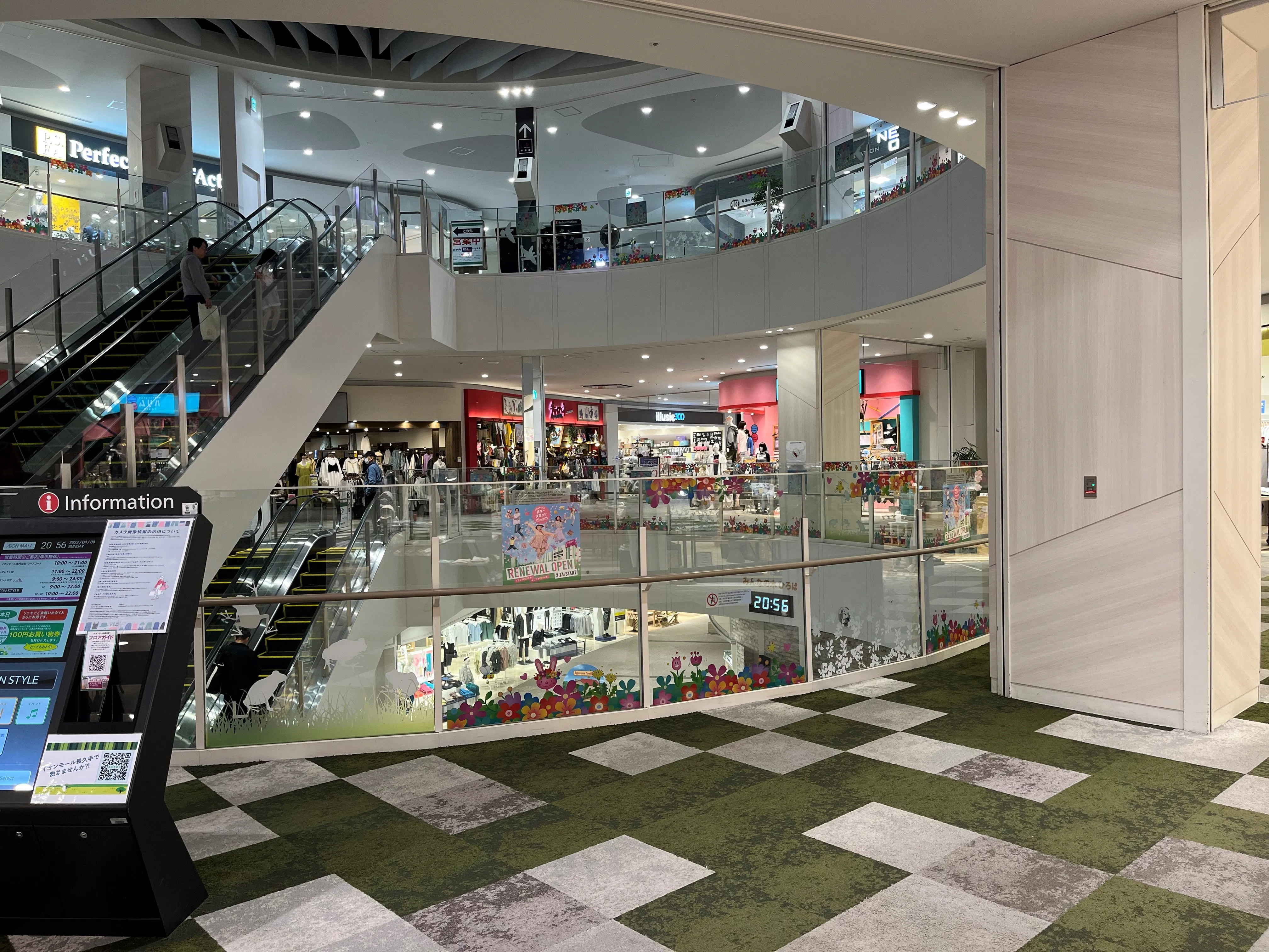 【イオンモール長久手】中央南側(ラブトキシック前)