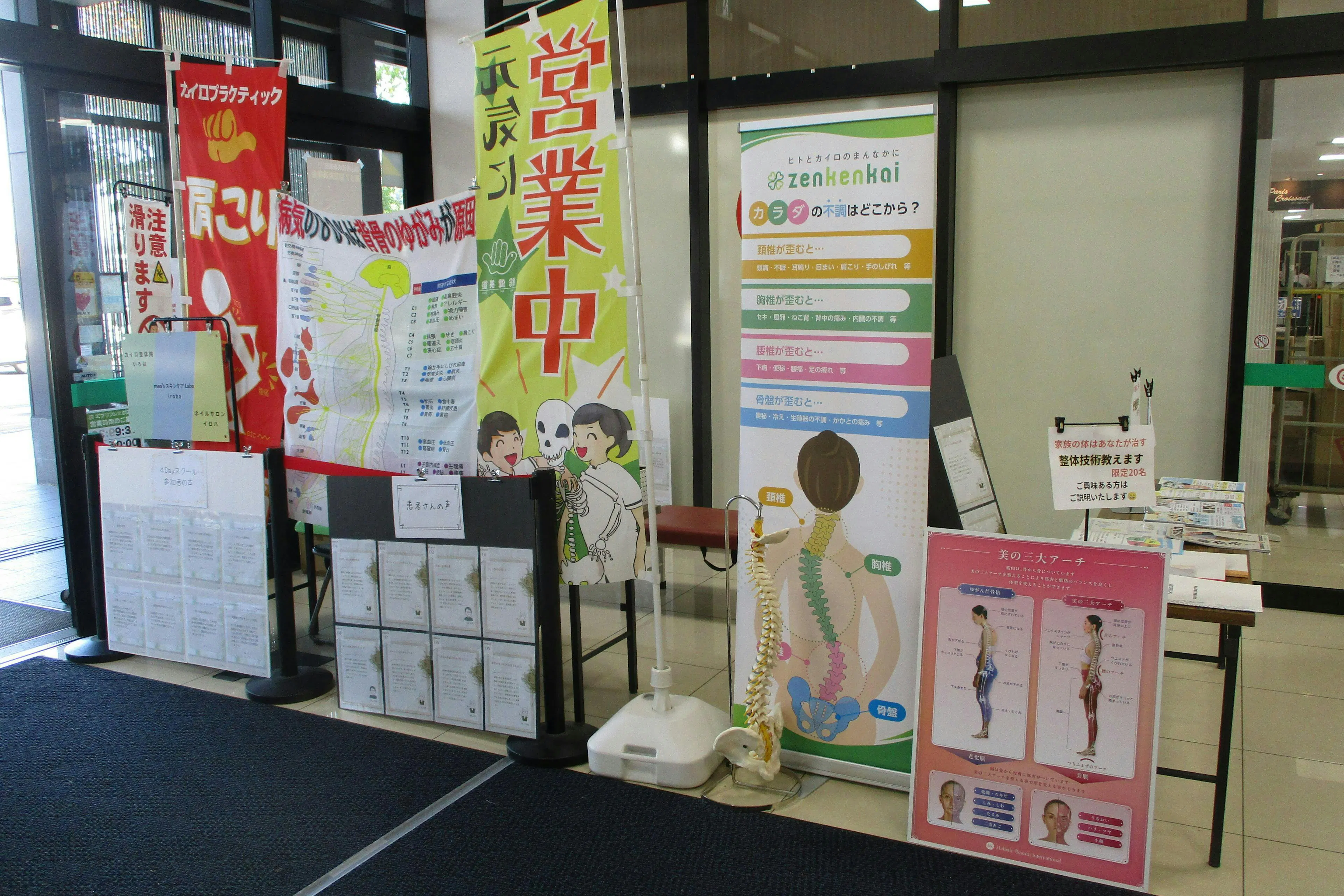 【エブリフレスポ店】物販や販促プロモーションに最適な入口近くの風除室スペース