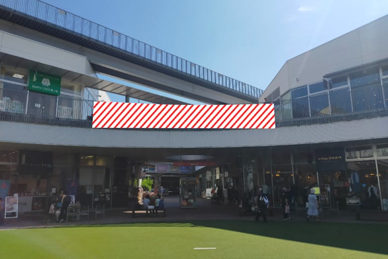 【もりのみやキューズモールBASE】もりのみやキューズモールBASE【メディア】「歩廊フェンスAパターン」の画像1